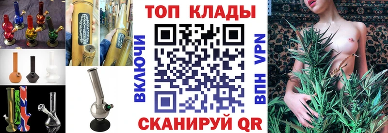 Где купить наркотики Кинель МАРИХУАНА  Кокаин  АМФЕТАМИН  А ПВП  Мефедрон  Гашиш 