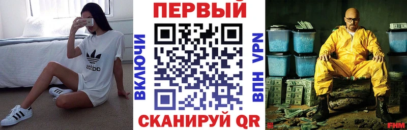 купить  сайты  Кинель  АМФ VHQ 