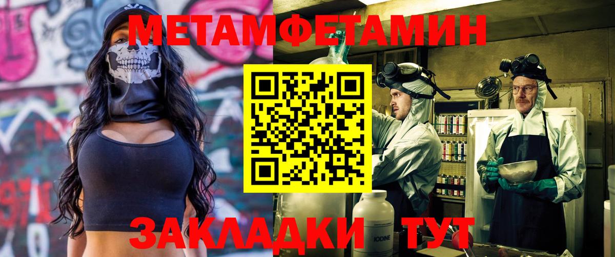 АМФЕТАМИН 98%  АМФ  Кинель  Вход с VPN 