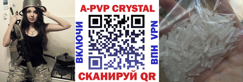 Alpha PVP кристаллы  Кинель 