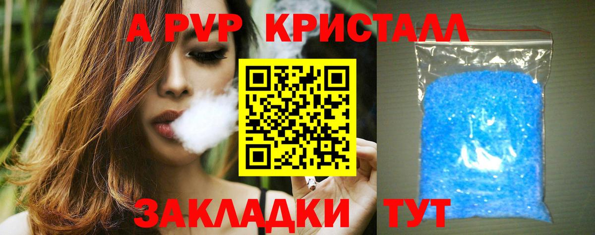 Alfa_PVP мука Кинель
