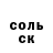 Метамфетамин винт Lana Oma