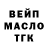 Кетамин VHQ Petr Makosov