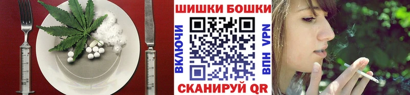 Cannafood марихуана  Кинель 