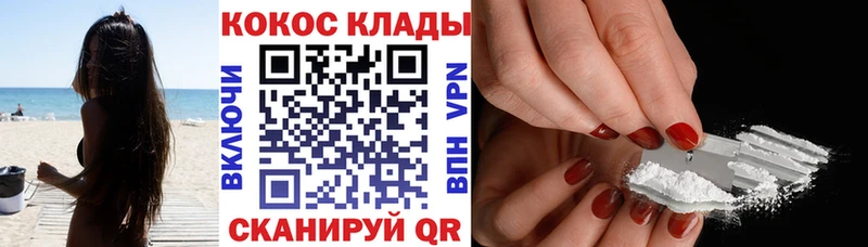 blacksprut как зайти Кинель КОКАИН Колумбийский