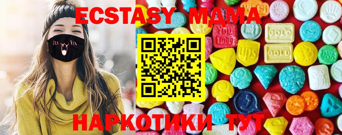 KRAKEN ТОР  Вход с VPN  Экстази  дарнет шоп  Кинель  Ecstasy 300 mg  ЭКСТАЗИ Punisher 