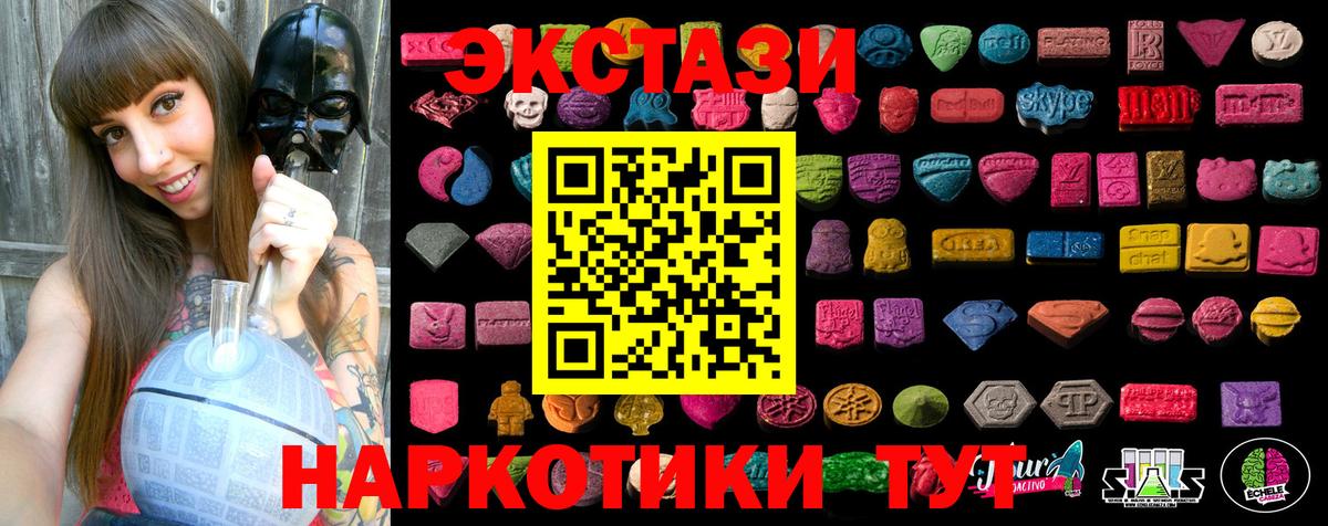 Ecstasy Philipp Plein Кинель