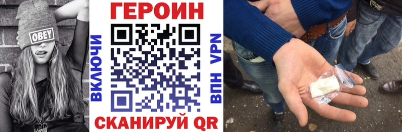 omg ONION  Кинель  Героин VHQ  купить  цена 