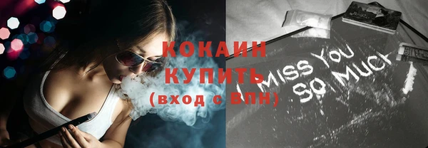 прущая мука Сафоново