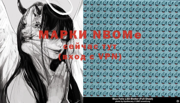 мефедрон мука Алексин
