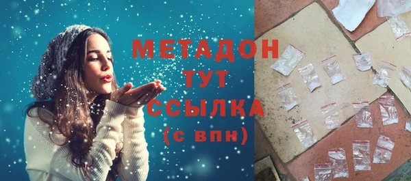 ALPHA PVP Алексеевка