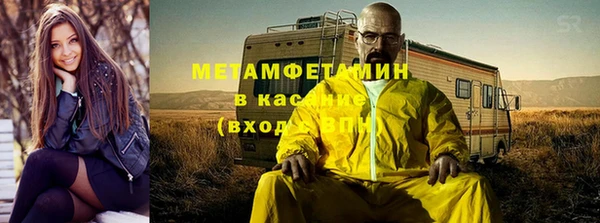 мефедрон мука Алексин
