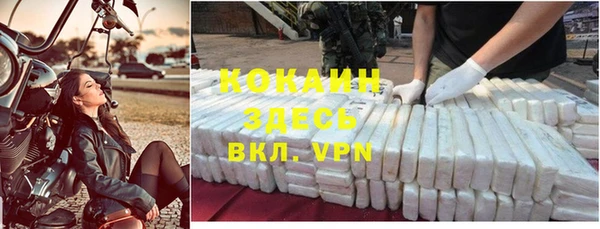 ALPHA PVP Алексеевка
