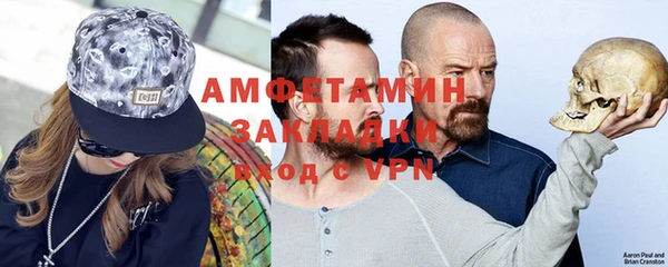 спиды Алзамай