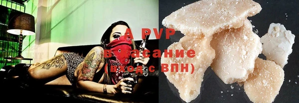 ALPHA PVP Алексеевка