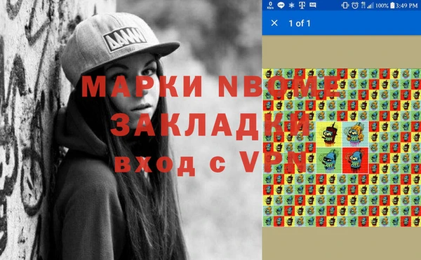 мефедрон мука Алексин