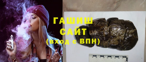 ALPHA PVP Алексеевка
