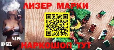 а пвп мука Краснознаменск