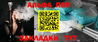 а пвп мука Краснознаменск