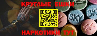 а пвп мука Краснознаменск
