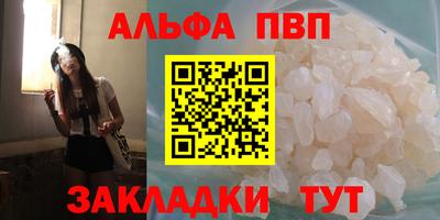 a pvp Краснокаменск