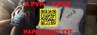 a pvp Краснокаменск
