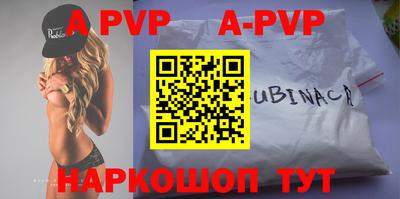 a pvp Краснокаменск