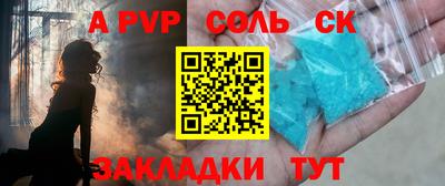 а пвп мука Краснознаменск