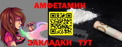 а пвп мука Краснознаменск