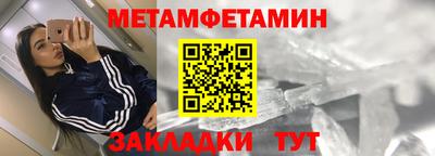 а пвп мука Краснознаменск