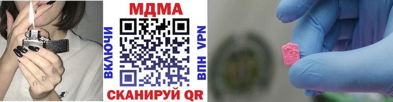 MDMA VHQ как найти закладки даркнет какой сайт Кинель