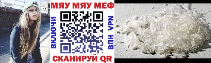 МЯУ-МЯУ мяу мяу  Кинель 