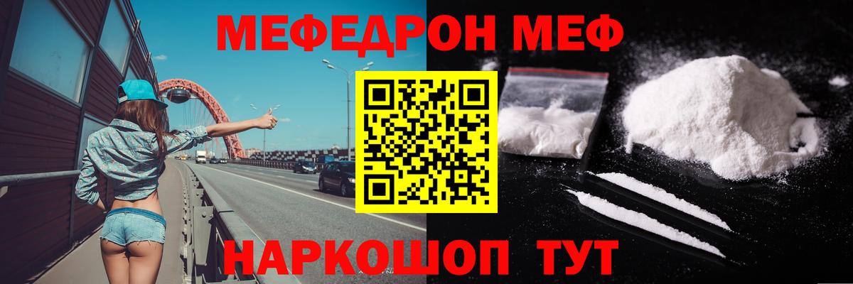 МЕФ мука Кинель