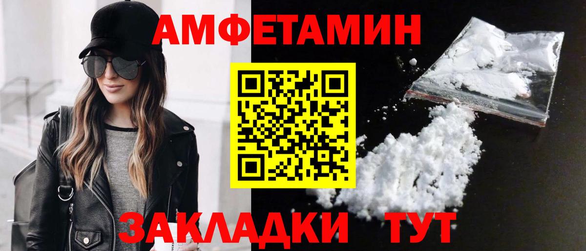 Кинель  Метамфетамин пудра  Вход с VPN 