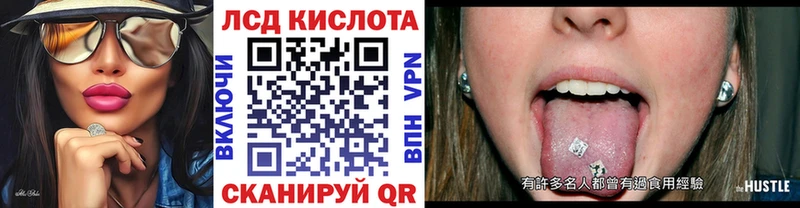 Марки 25I-NBOMe 1,8мг Кинель