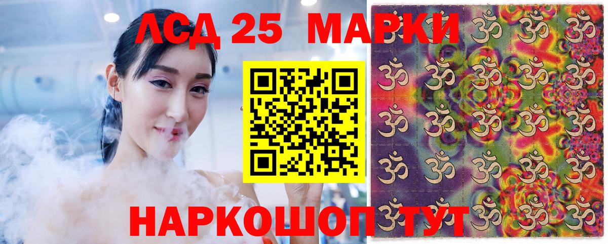 Кинель  Марки N-bome 1500мкг  Марки N-bome 1500мкг  Вход с VPN 