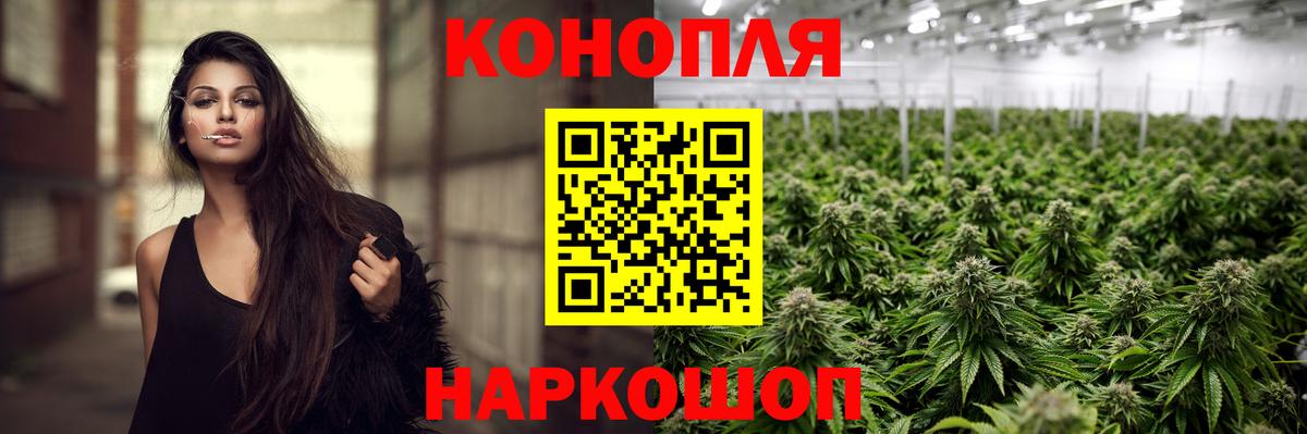Конопля AK-47  Каннабис марихуана  Канабис Bruce Banner  Кинель  Вход с VPN 