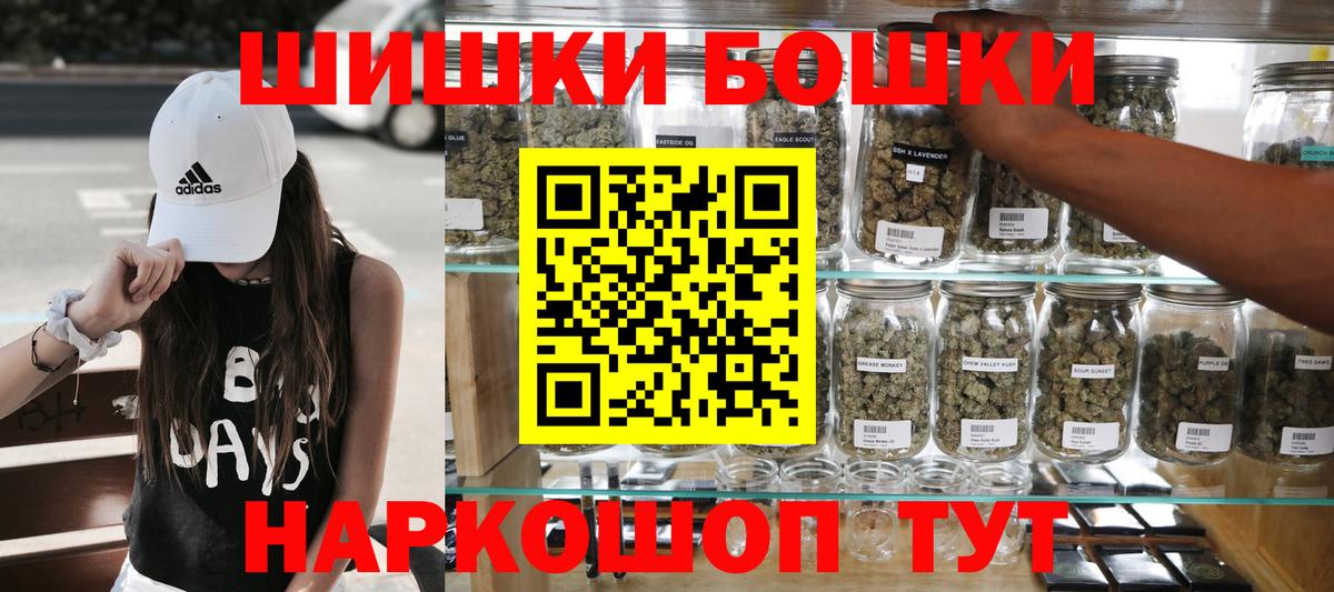 Мефедрон кристаллы  COCAIN  Каннабис  Вход с VPN  Кинель  ГАШ 
